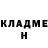 Героин хмурый Tolikshy