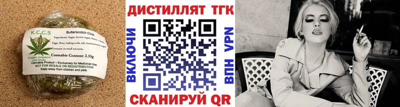 купить закладку  Островной  Печенье с ТГК марихуана 