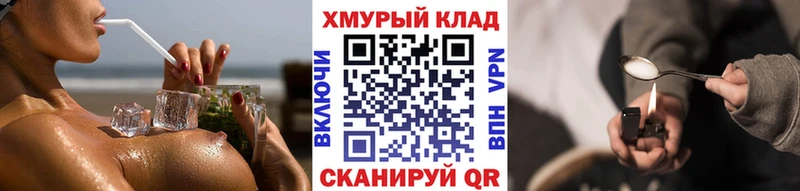 Героин Heroin это какой сайт Островной