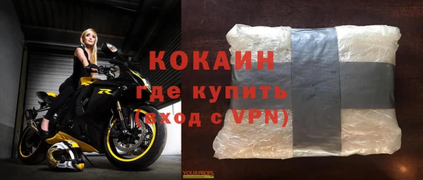 кокс Бутурлиновка