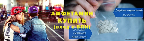 мет Валуйки