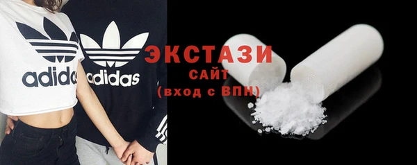 прущие грибы Валдай
