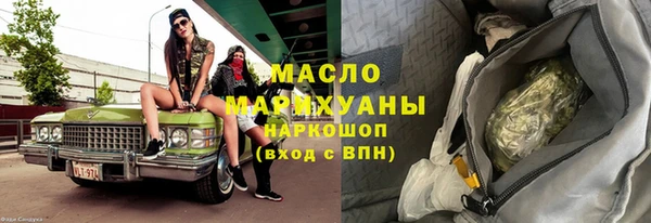 дмт Алексин