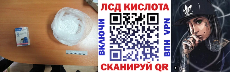 kraken   Островной  ЛСД экстази ecstasy  закладка 