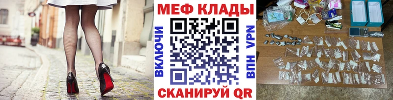 Меф VHQ kraken ТОР Островной