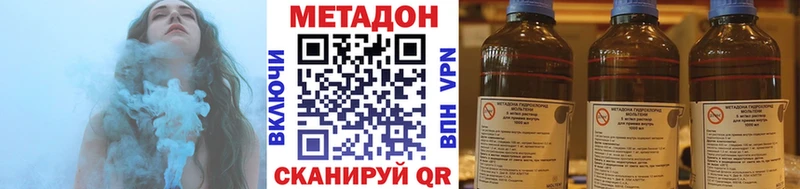 Метадон мёд  Островной 