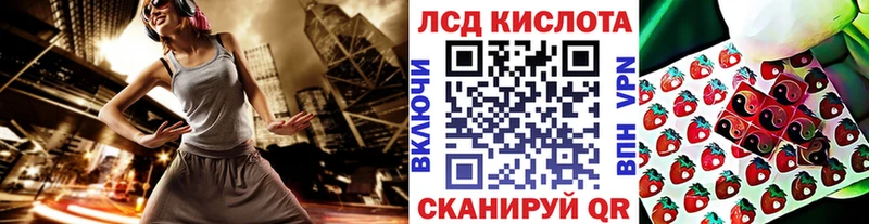 shop формула  blacksprut tor  Островной  Марки N-bome 1,8мг 